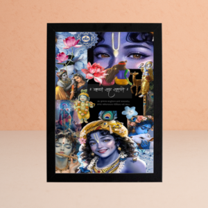 Premium Krishna photo frame wall decor with Radha Krishna artwork for home temple India